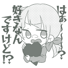 [LINEスタンプ] 全力で推し活をするCitruS