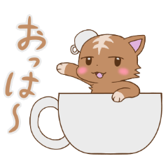 [LINEスタンプ] ねこップちゃんスタンプ