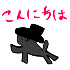 [LINEスタンプ] ぐれーのにゃんこのねりさん2
