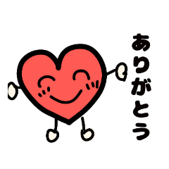 [LINEスタンプ] ハート君の日常1