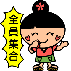 [LINEスタンプ] はたっきー☆愛媛県八多喜町のキャラクター