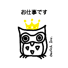 [LINEスタンプ] アウリッチ君（仕事用）の画像（メイン）
