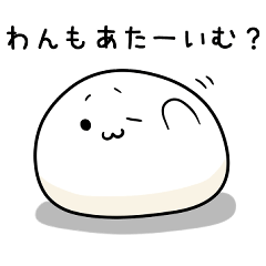 [LINEスタンプ] もちつけ！もっちー2