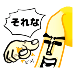 もやしの全力主張スタンプ［もやひ］