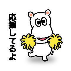 [LINEスタンプ] カバのターナム2