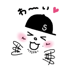 [LINEスタンプ] ❤︎わぁ〜〜い❤︎