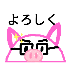 ぶたメガネ
