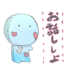 ぬい。