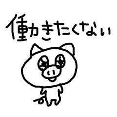 [LINEスタンプ] 心を失いかけてるブタの画像（メイン）