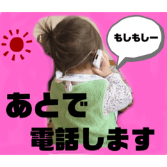 [LINEスタンプ] ちびっこめんこちゃん