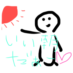 [LINEスタンプ] 多分暇人