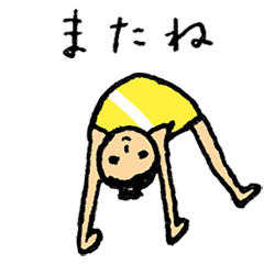 [LINEスタンプ] 動く！ ほんわか新体操