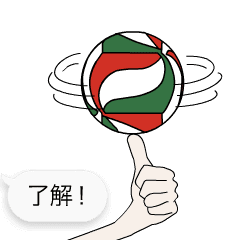 [LINEスタンプ] 動く！吹き出しバレーボールの画像（メイン）