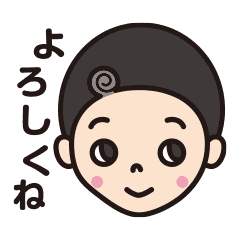 [LINEスタンプ] そうくん＊表情