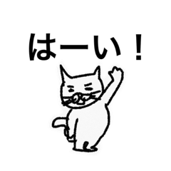 [LINEスタンプ] ゆるネコ、ナナコ