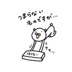 [LINEスタンプ] くまんちょ☆ぱぁと2～ご挨拶多め