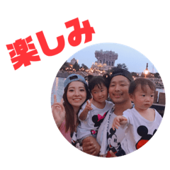[LINEスタンプ] せきふぁみりー3