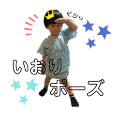 [LINEスタンプ] いおりくんシリーズの画像（メイン）