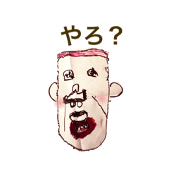 [LINEスタンプ] たけるん絵スタンプ 4