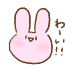 [LINEスタンプ] ゆるうさちゃん！