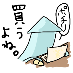 [LINEスタンプ] いか墨スタンプ