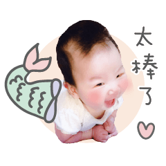 [LINEスタンプ] 小さな肉の芯