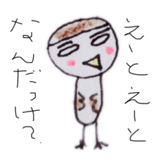 [LINEスタンプ] ゆるっこい すーちゃんだよの画像（メイン）