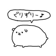 [LINEスタンプ] とっとこグリズリー