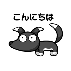 [LINEスタンプ] 日常で使える ゆるドッグ