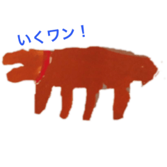 [LINEスタンプ] りっくんとゆかいな仲間たち
