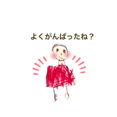 [LINEスタンプ] たけるん絵スタンプ 3