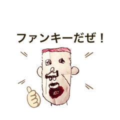 [LINEスタンプ] たけるん絵スタンプ