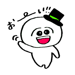 [LINEスタンプ] ハット君①