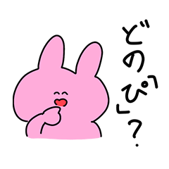 [LINEスタンプ] ピンクの衝撃