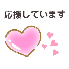 [LINEスタンプ] 欲しかった！ちょっとした会話スタンプ