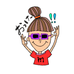 [LINEスタンプ] カラフルめがねちゃん