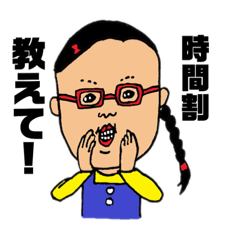 [LINEスタンプ] 女子小学生の日常3