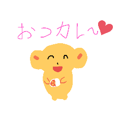[LINEスタンプ] 動物の1日 2❤️