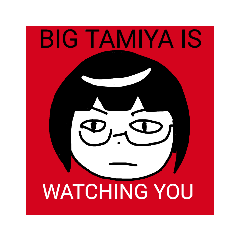 [LINEスタンプ] BIG TAMIYA IS WATCHING YOU(ver.2)の画像（メイン）