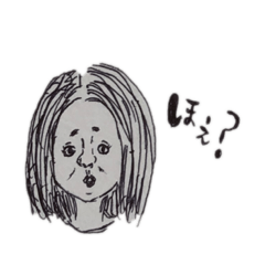 [LINEスタンプ] 今どき女子ちゃん