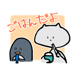 [LINEスタンプ] なかよしペンギンのスタンプ