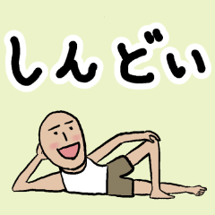 [LINEスタンプ] チビの日常 その1