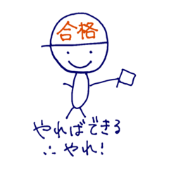 [LINEスタンプ] みんな大好き税関長