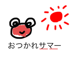 [LINEスタンプ] SHUNのオリジナルキャラクター