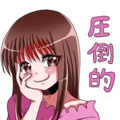 [LINEスタンプ] 友達がよく言う口癖