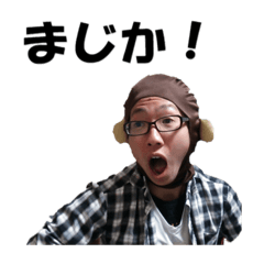 [LINEスタンプ] 斉藤とゆかいな仲間たち