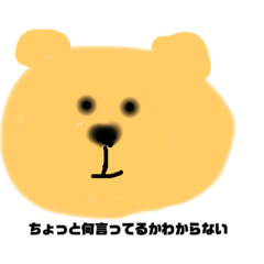 くまのすけです