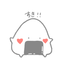 [LINEスタンプ] おにぎり！！！！！！！！！！