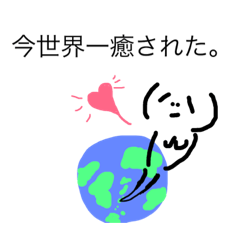[LINEスタンプ] デレてください