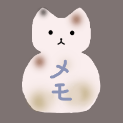 [LINEスタンプ] 職場で使える40匹のねこメモ帳